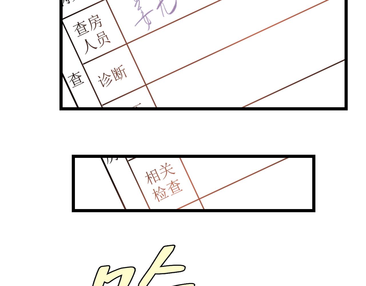 第三话 又回来了……39