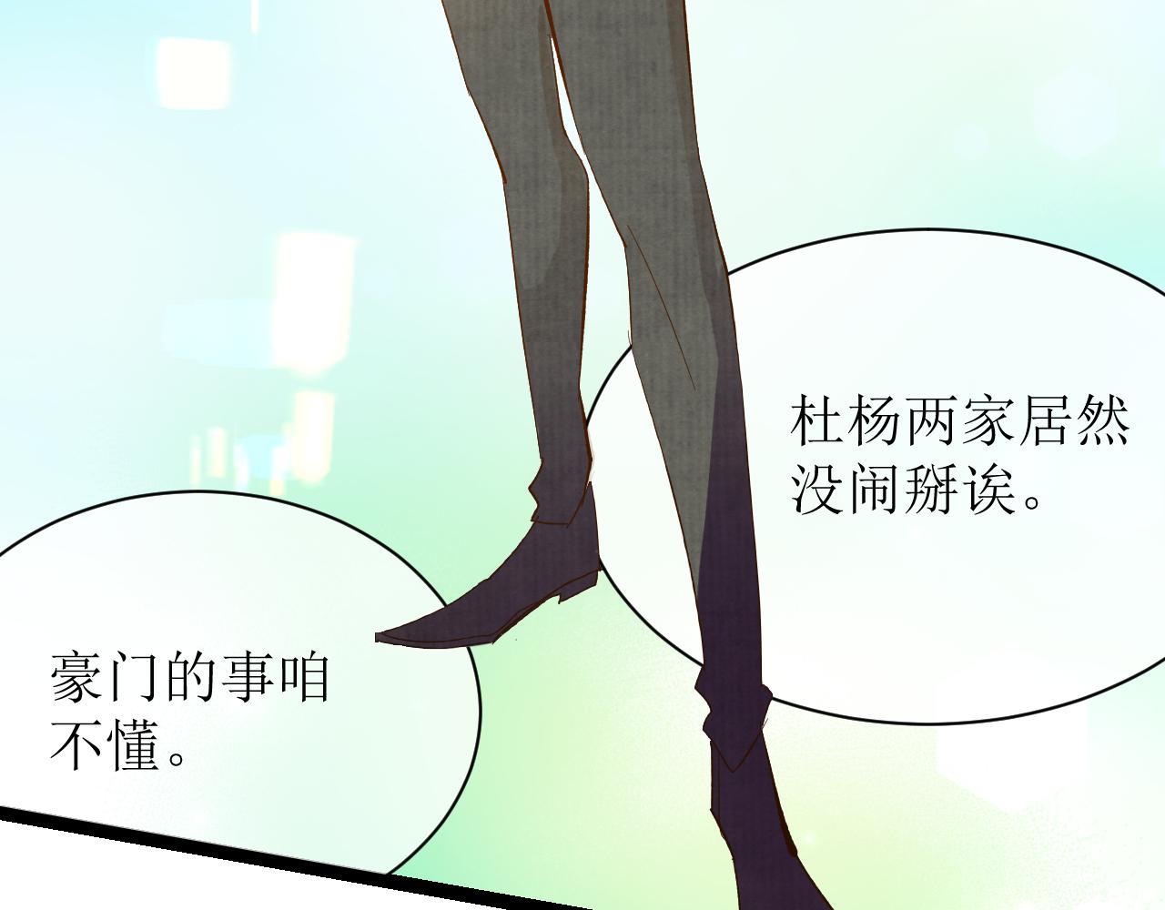 第四话下21
