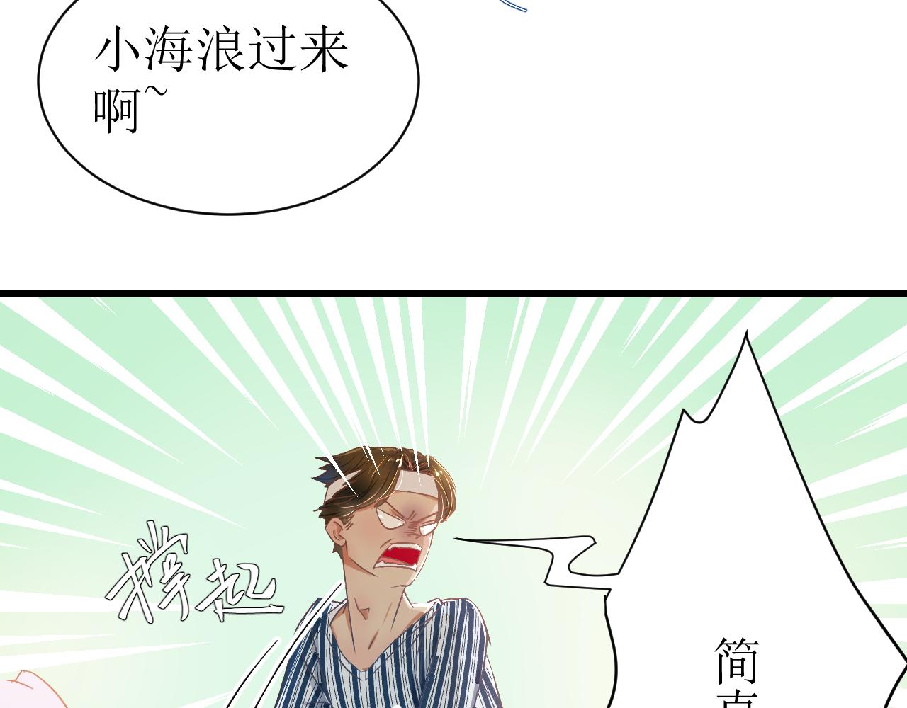 第二话28