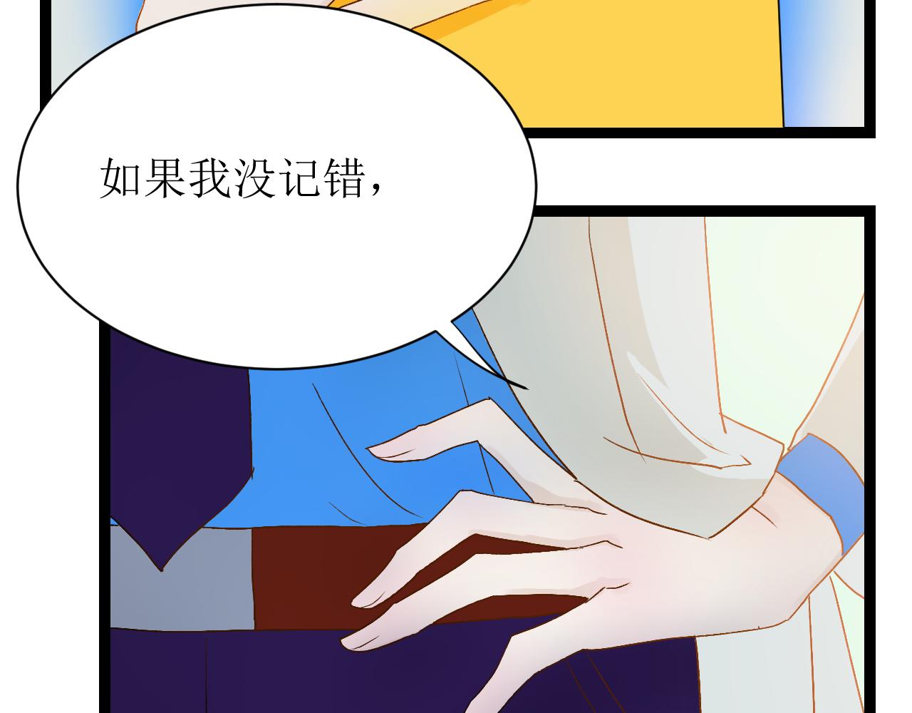 第三话 又回来了……150