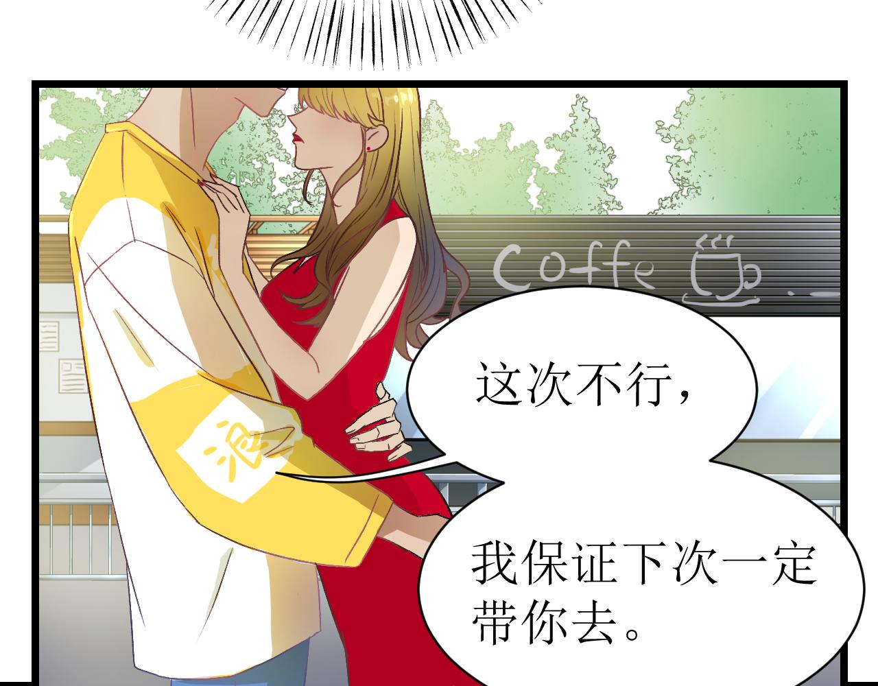 第一话 绝绝子9