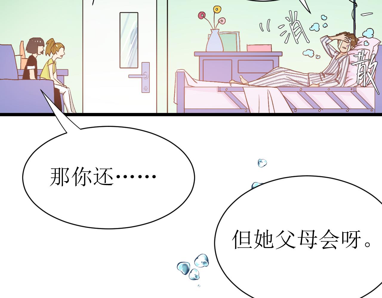 第二话58