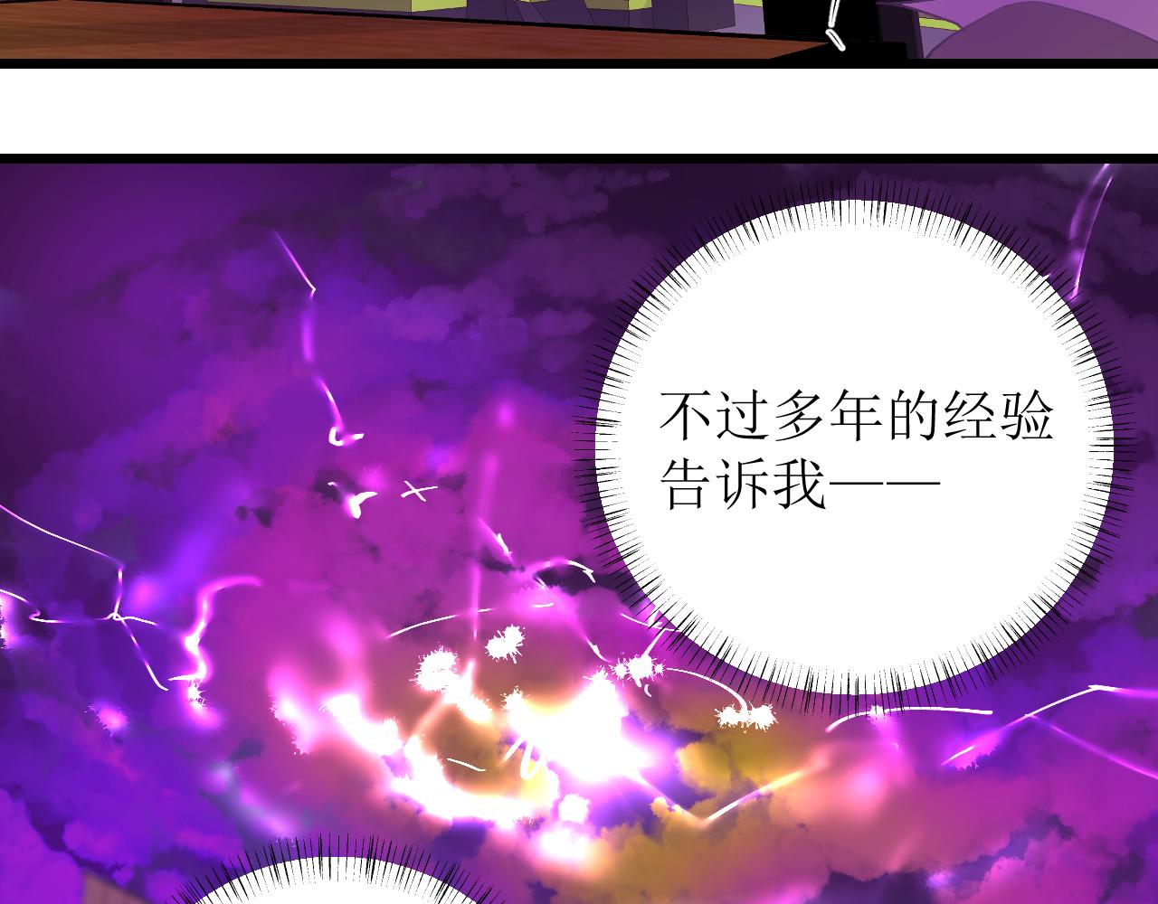 第三话 又回来了……132
