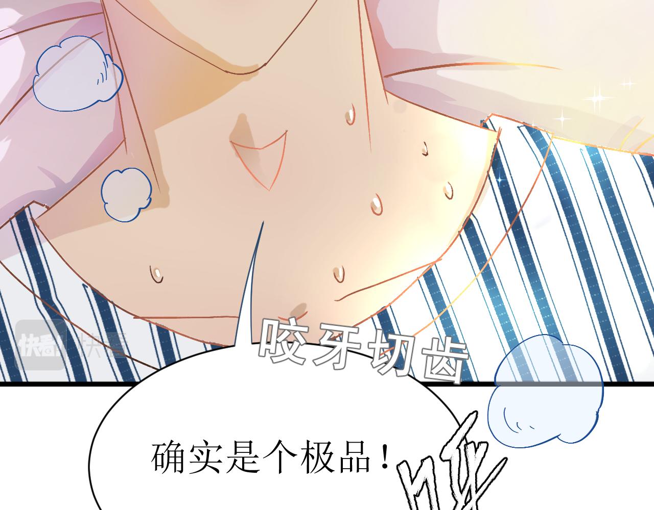 第二话93