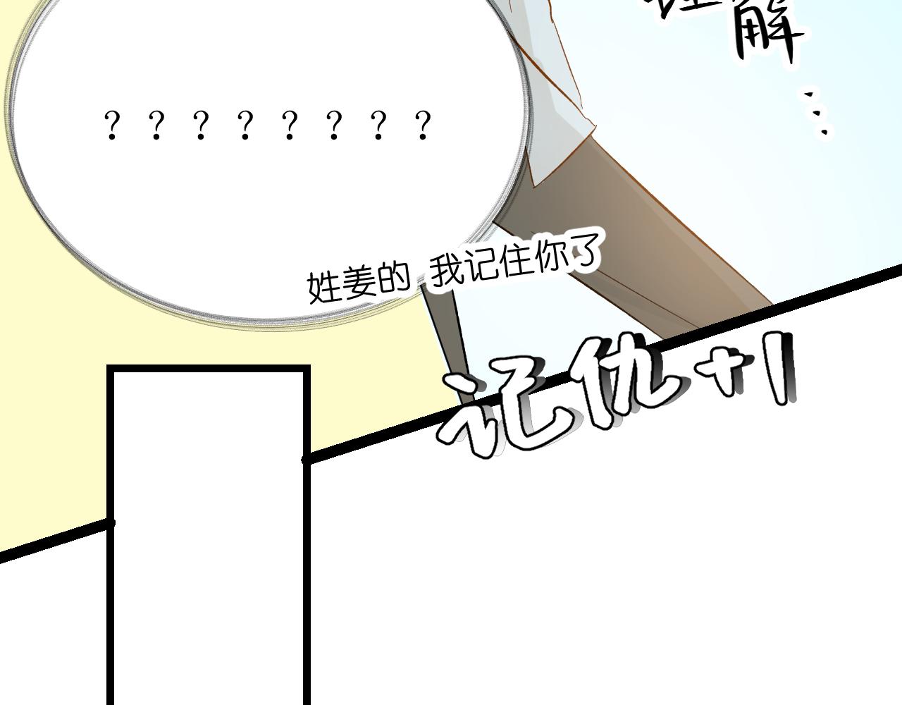 第四话下46