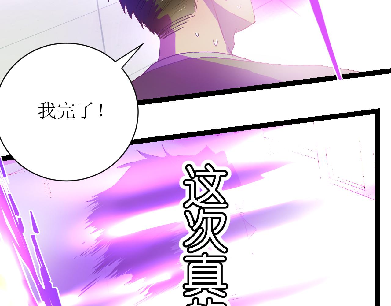 第三话 又回来了……138