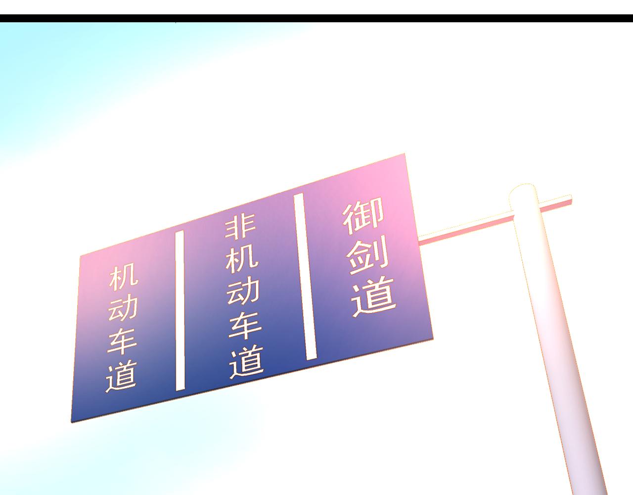 第三话 又回来了……75