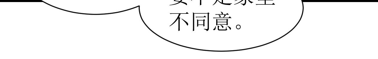 第一话 绝绝子35