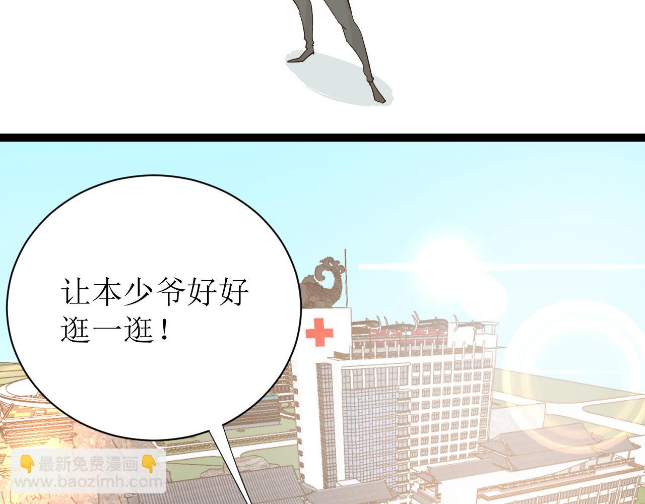 第四话下62