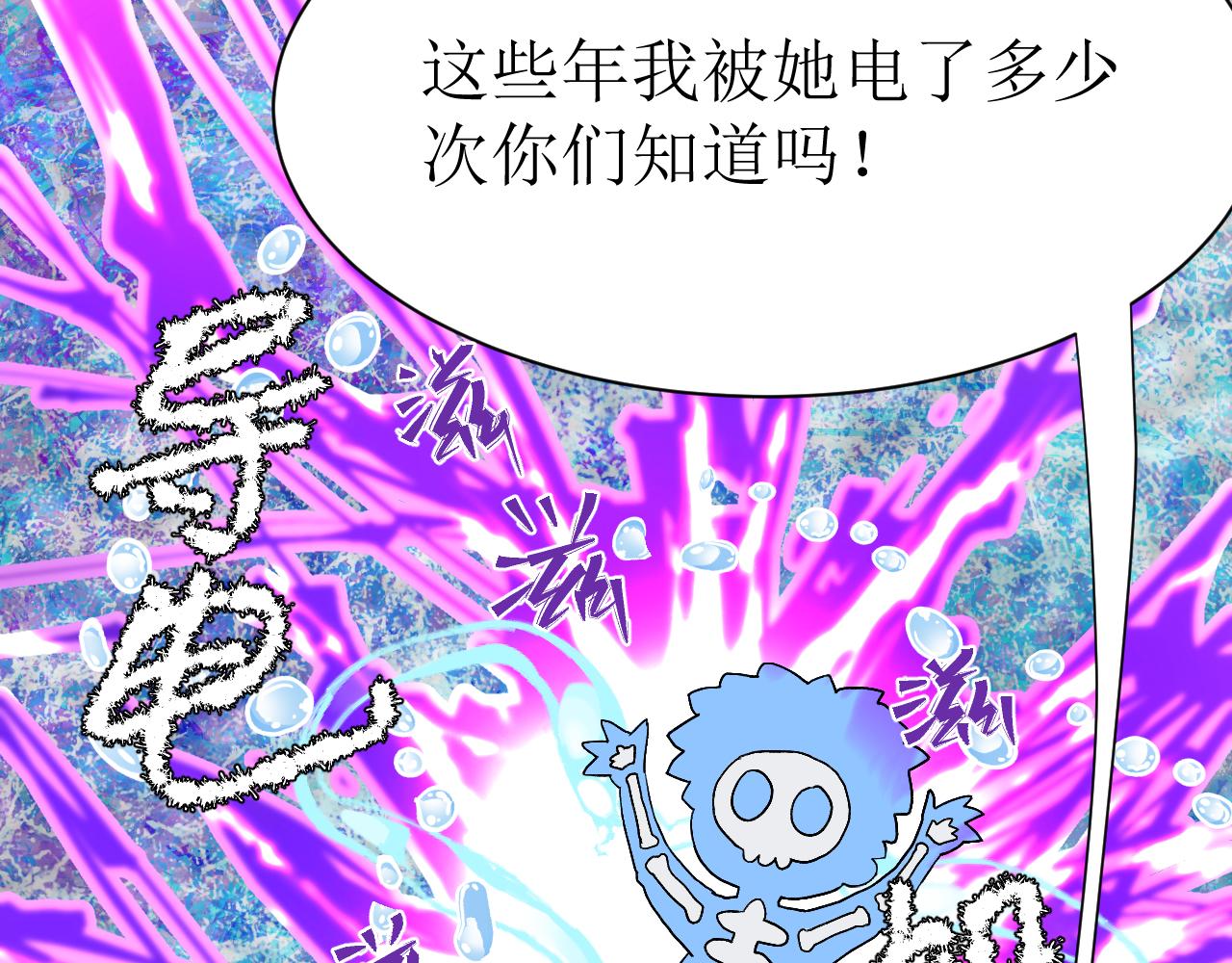 第二话54