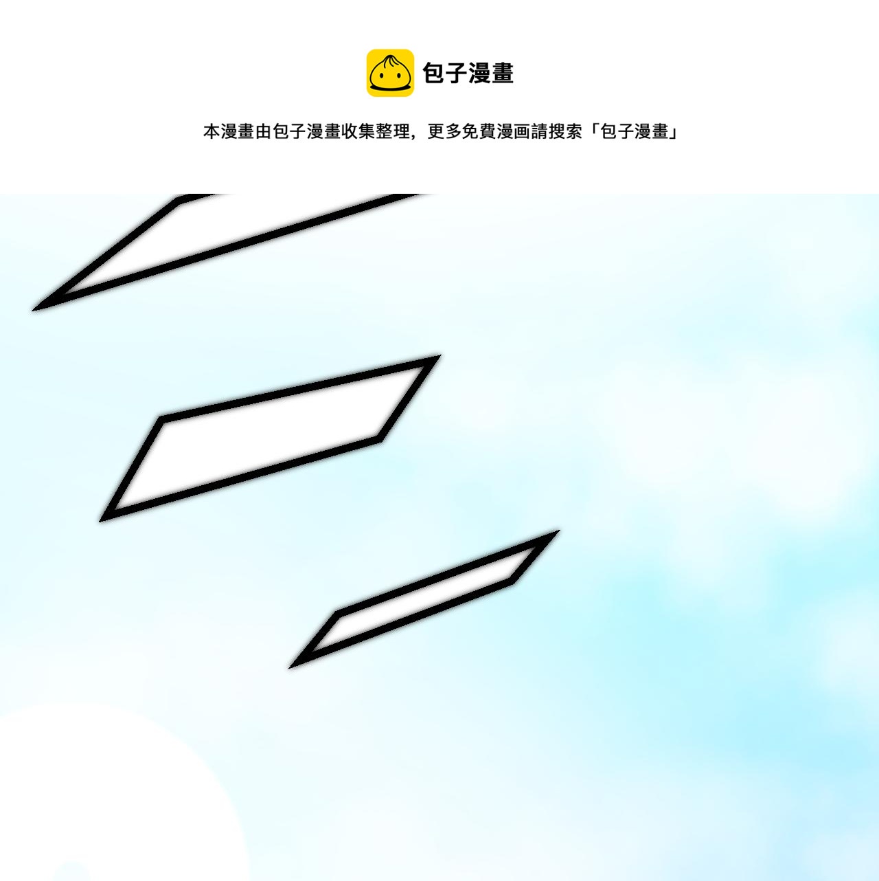第三话 又回来了……49