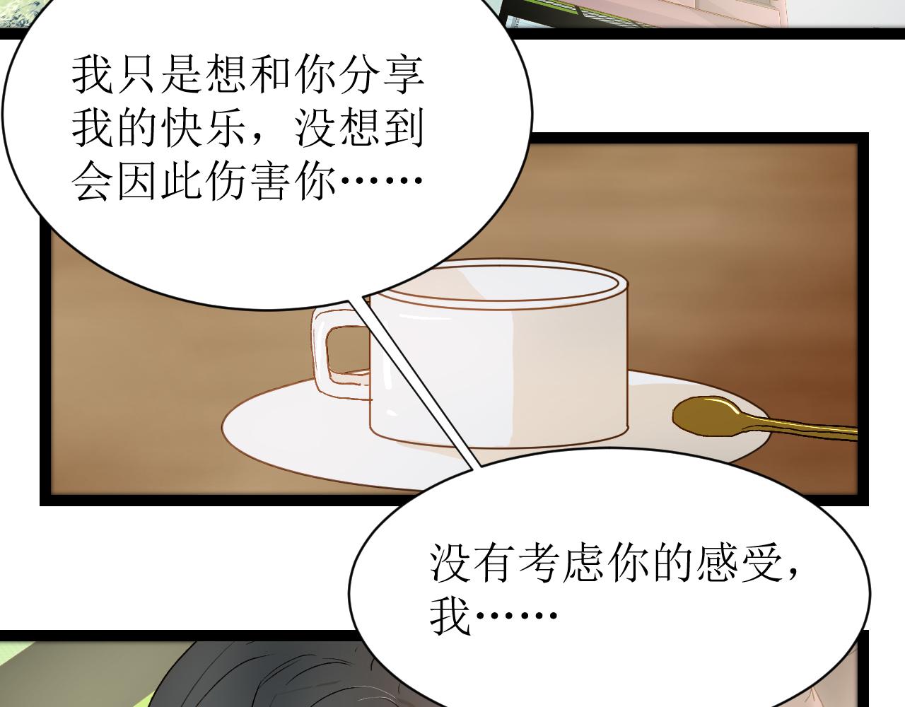 第三话 又回来了……119