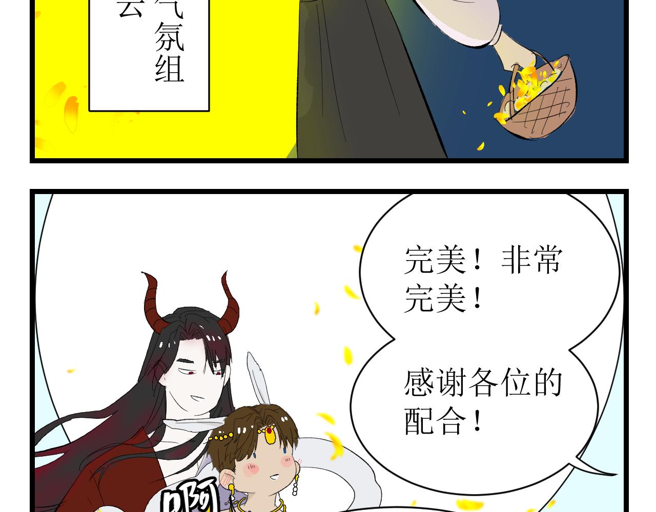 中秋特辑33
