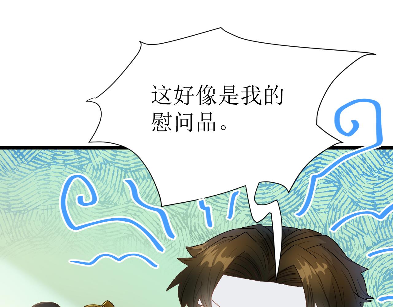 第二话25