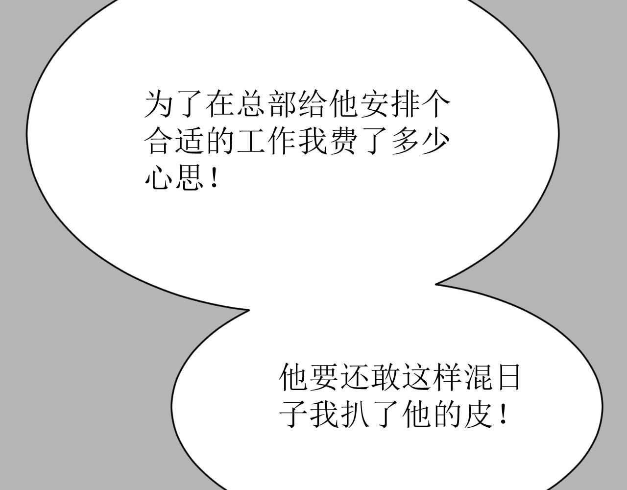 第四话下38