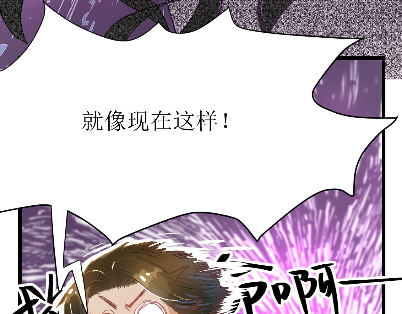 第一话 绝绝子60