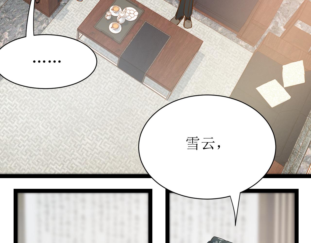 第三话 又回来了……53