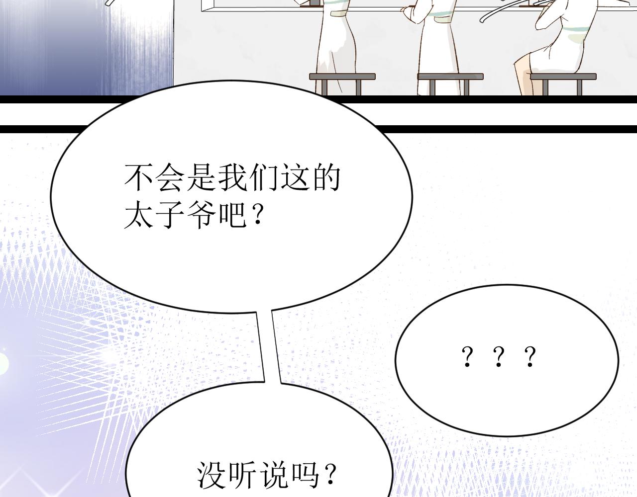 第四话下69