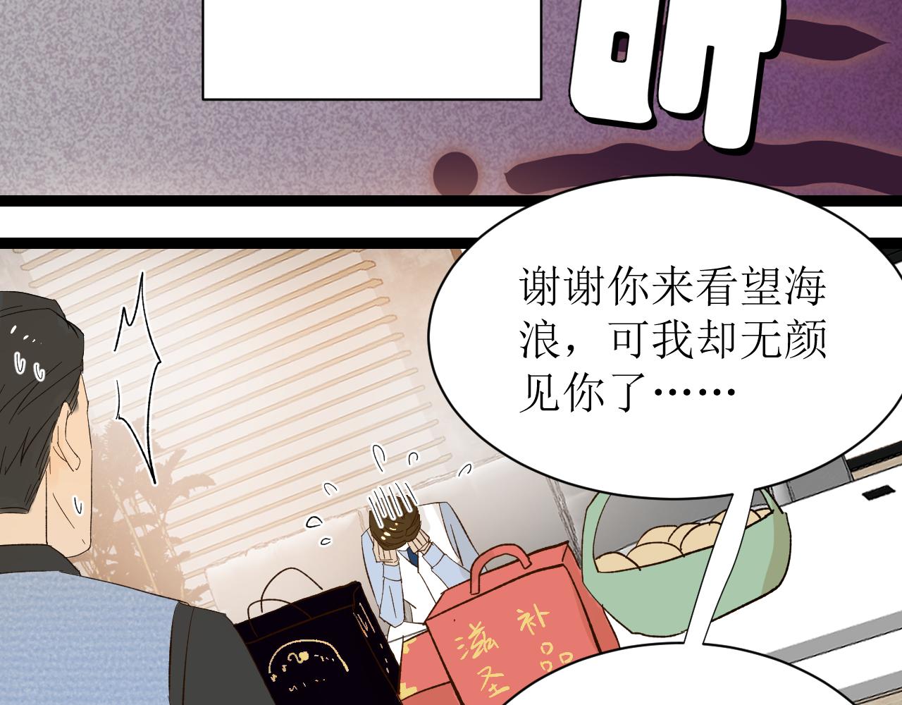 第四话下6