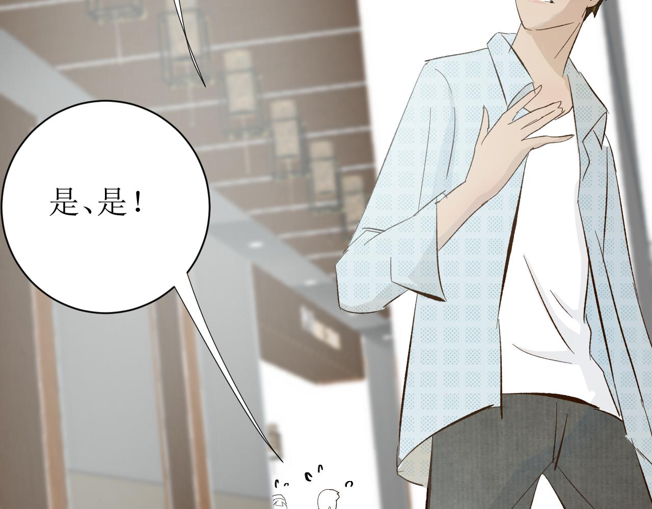 第四话下106