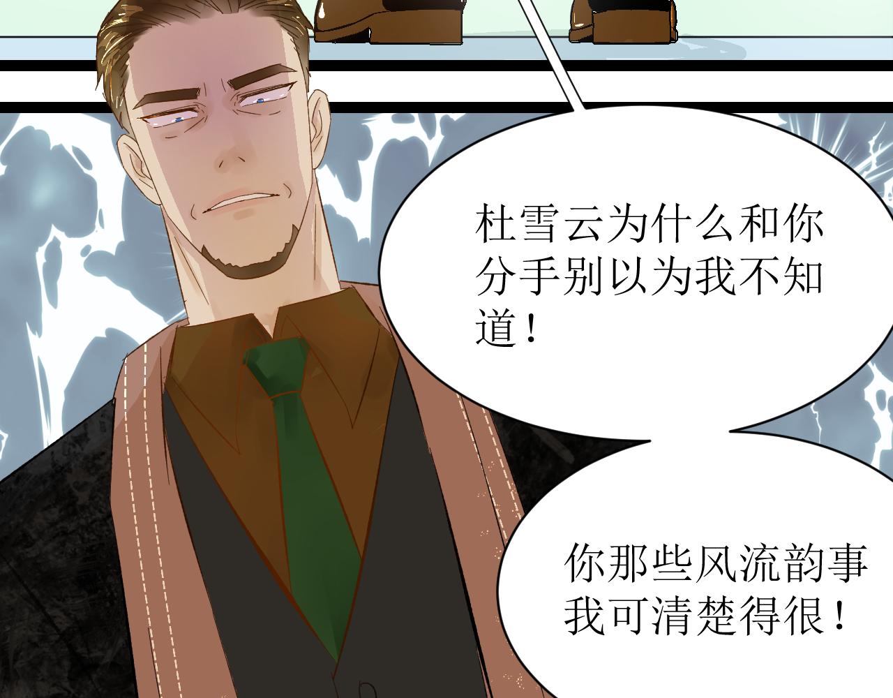 第四话（上）可能有的危机？90