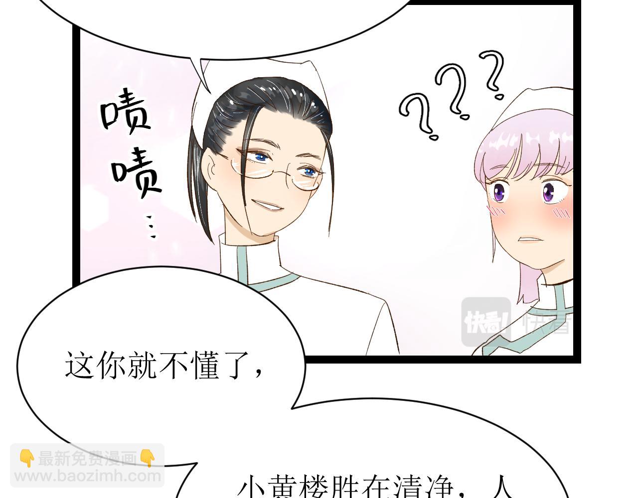 第四话下73