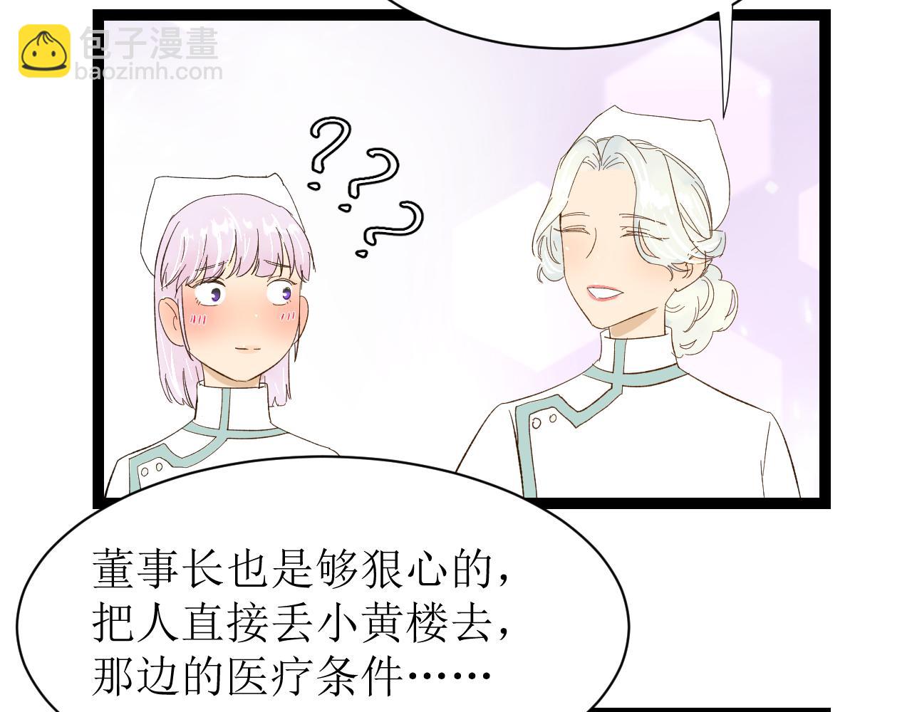 第四话下72