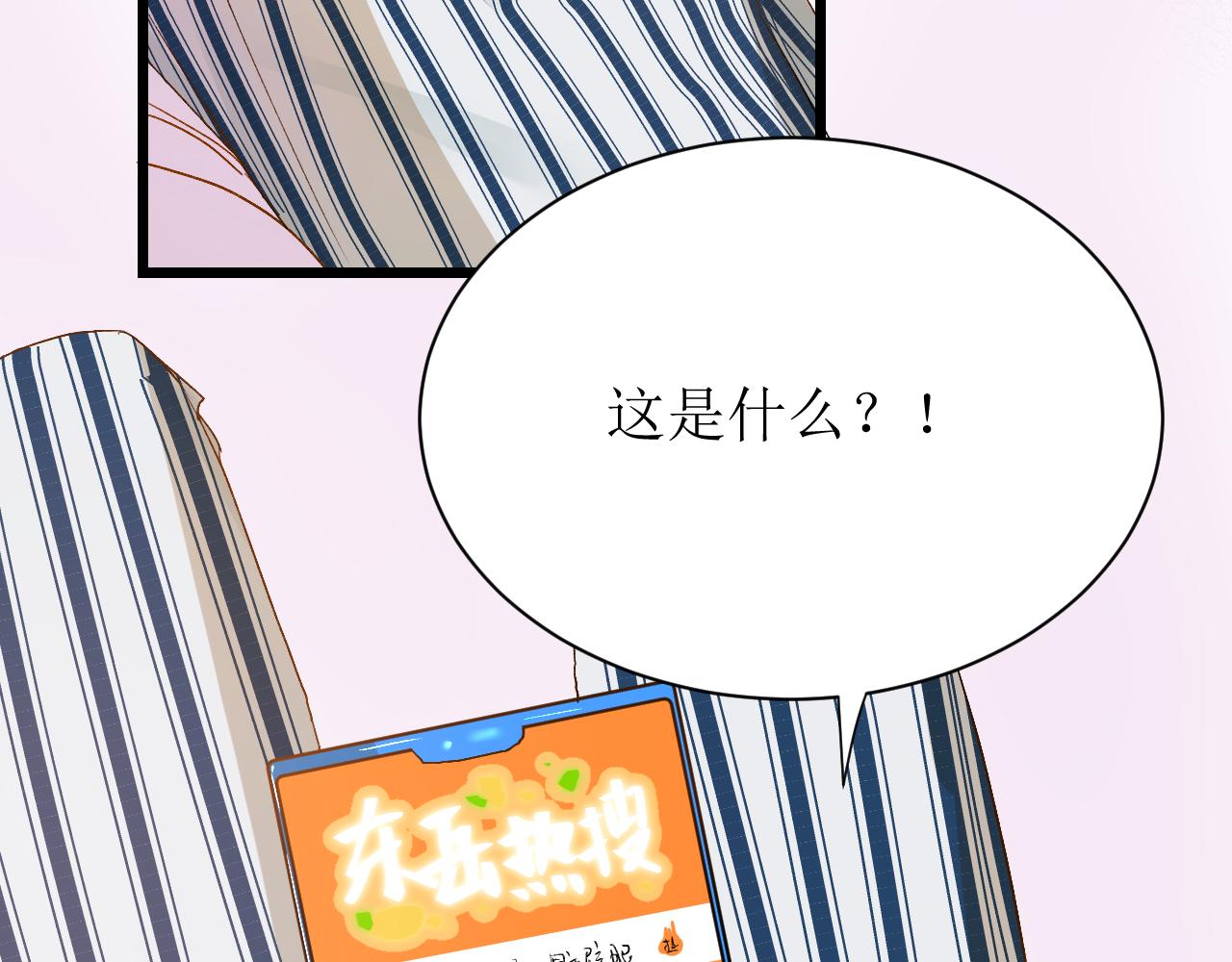 第三话 又回来了……24