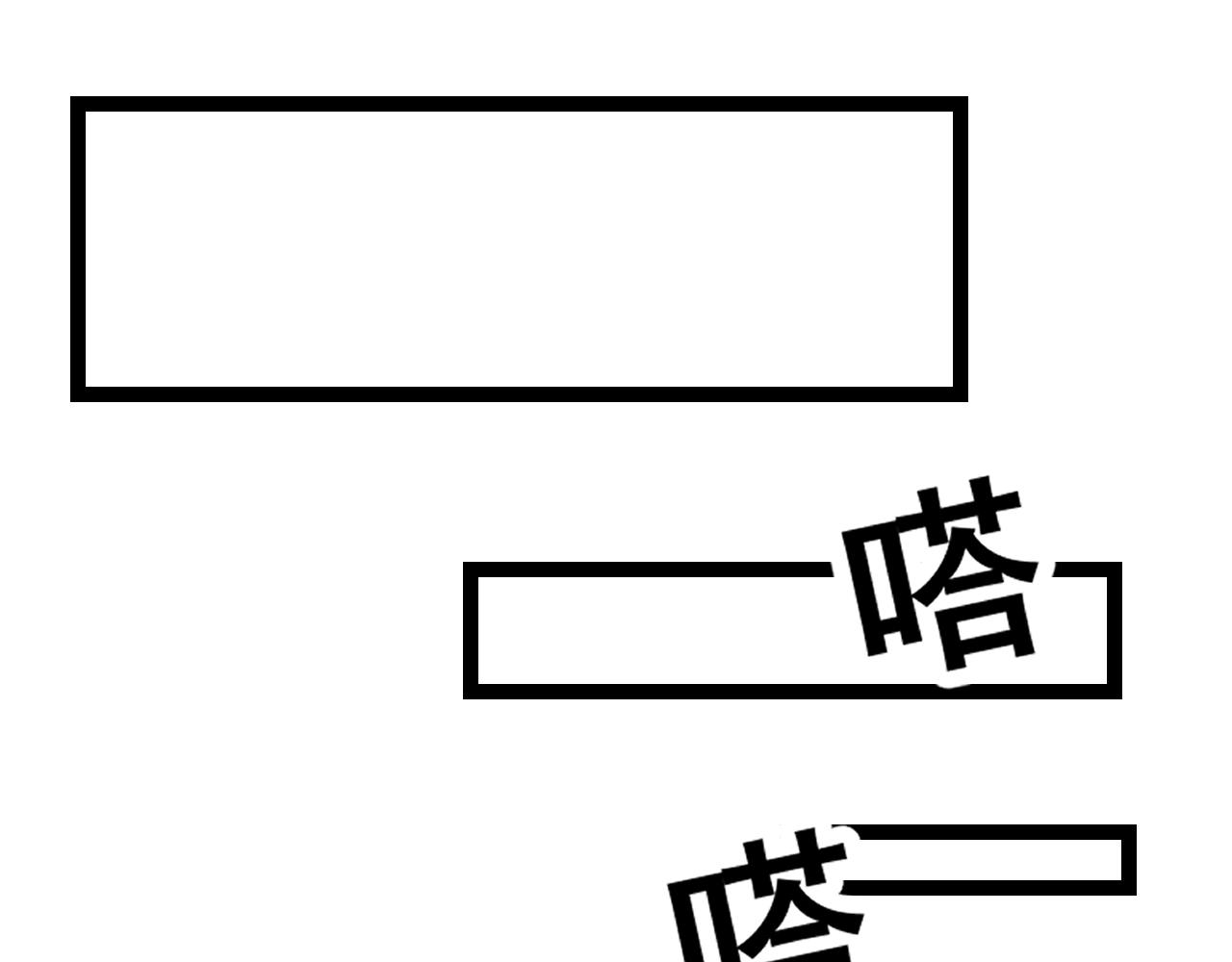 第四话（上）可能有的危机？51