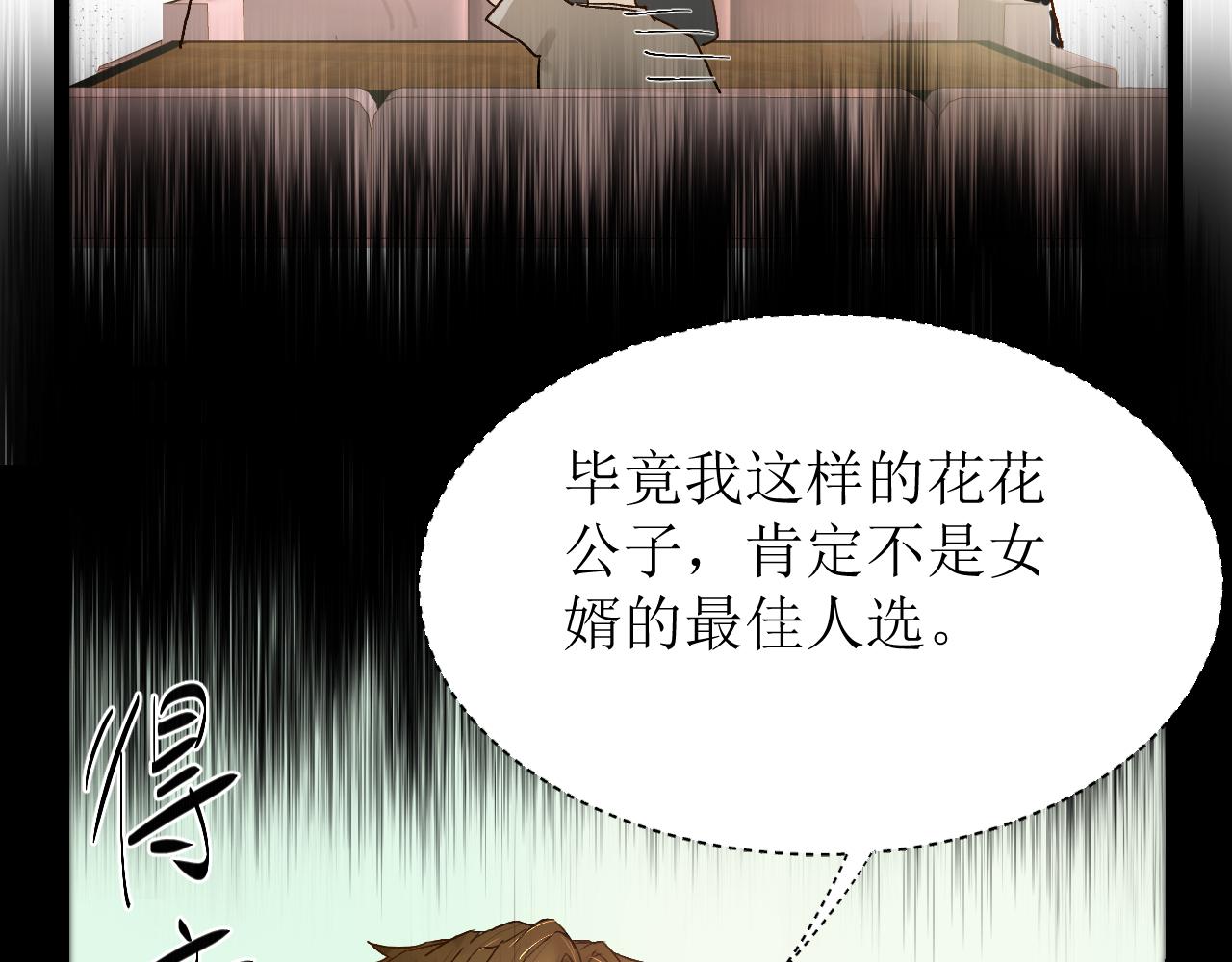 第三话 又回来了……103