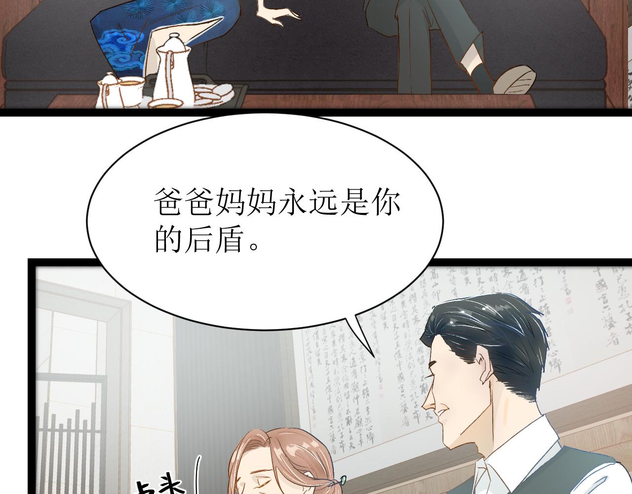 第三话 又回来了……57