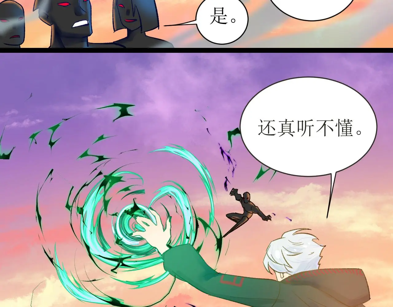 第五话 成为同事了！！！120