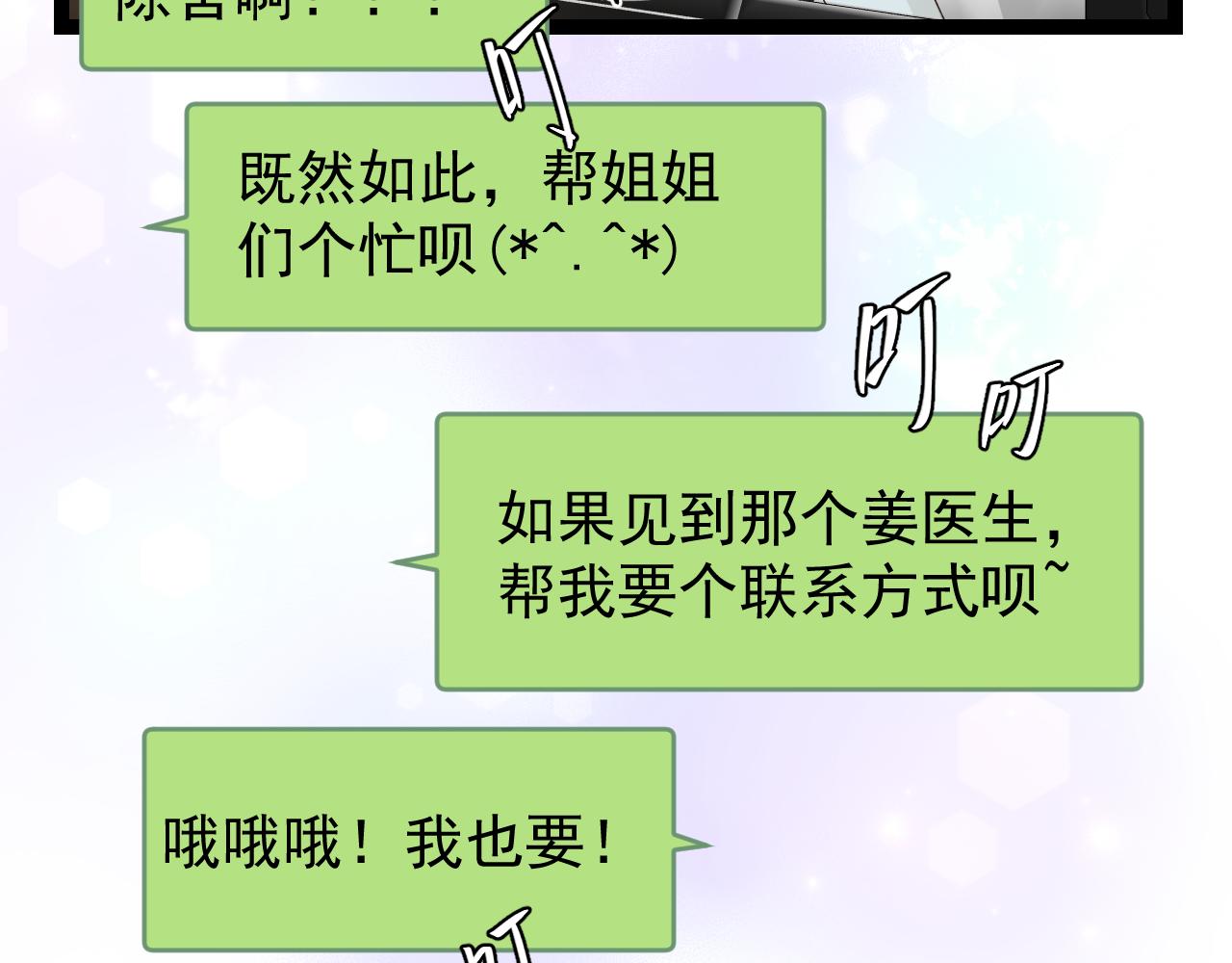 第四话下51