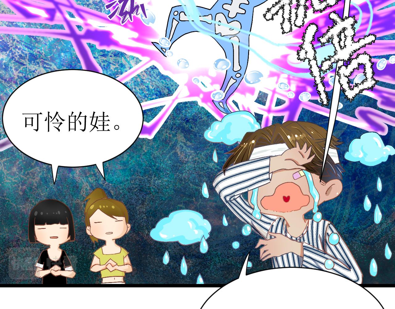 第二话55