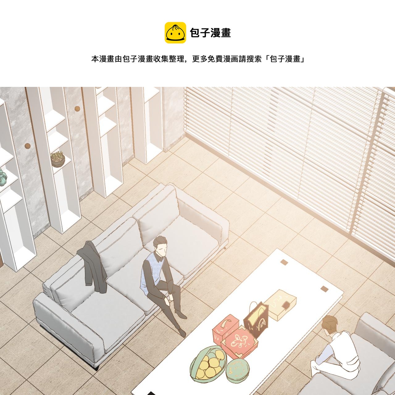 第四话下0