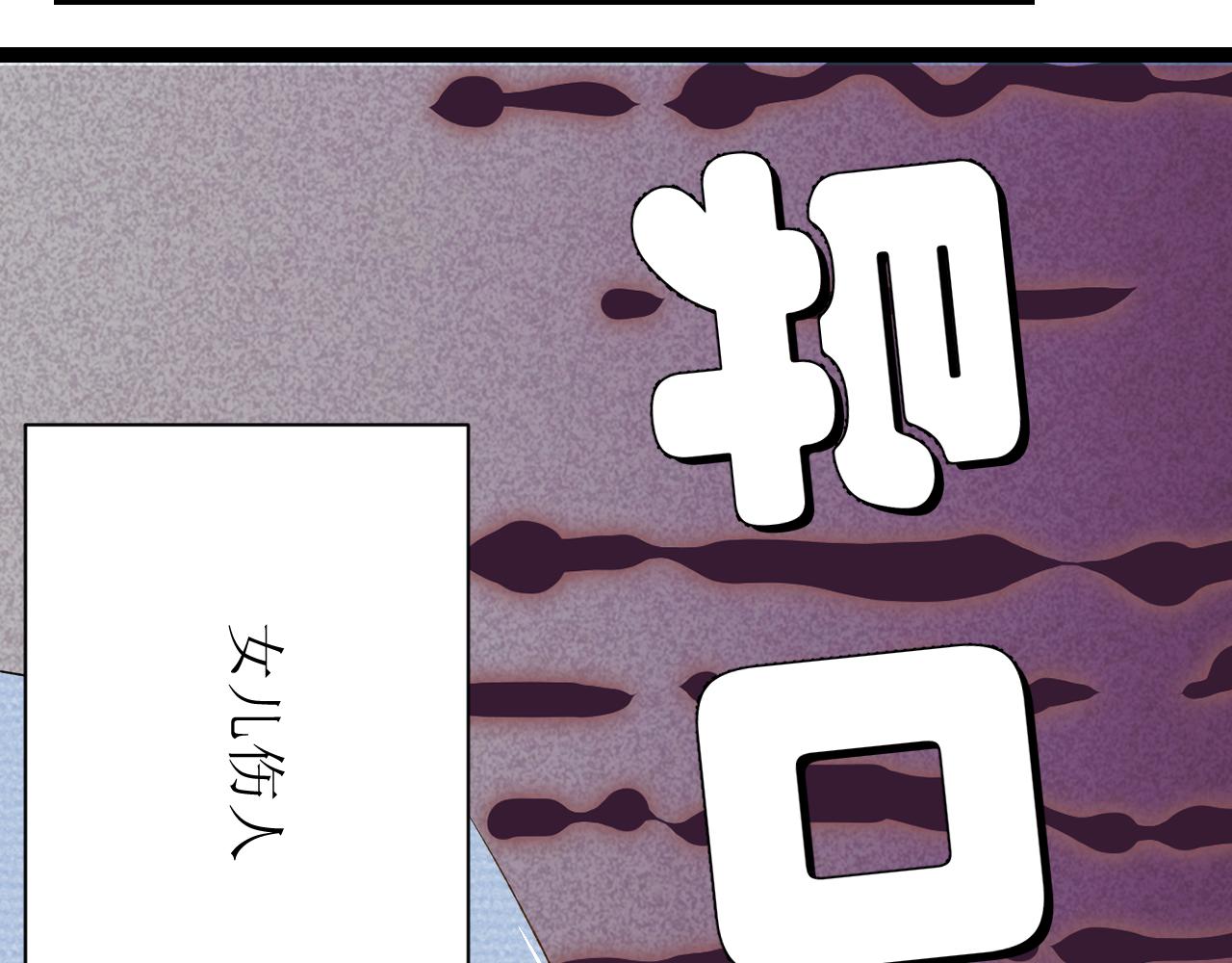 第四话下3