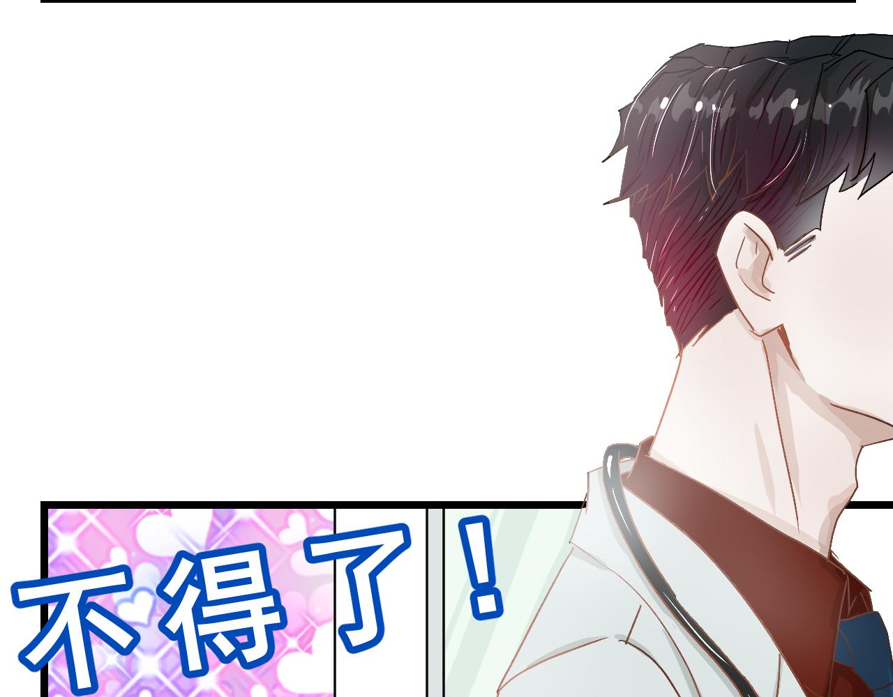 第二话81