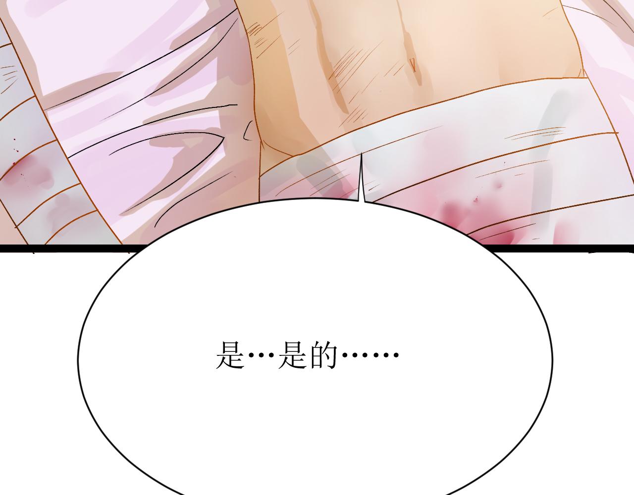 第三话 又回来了……156