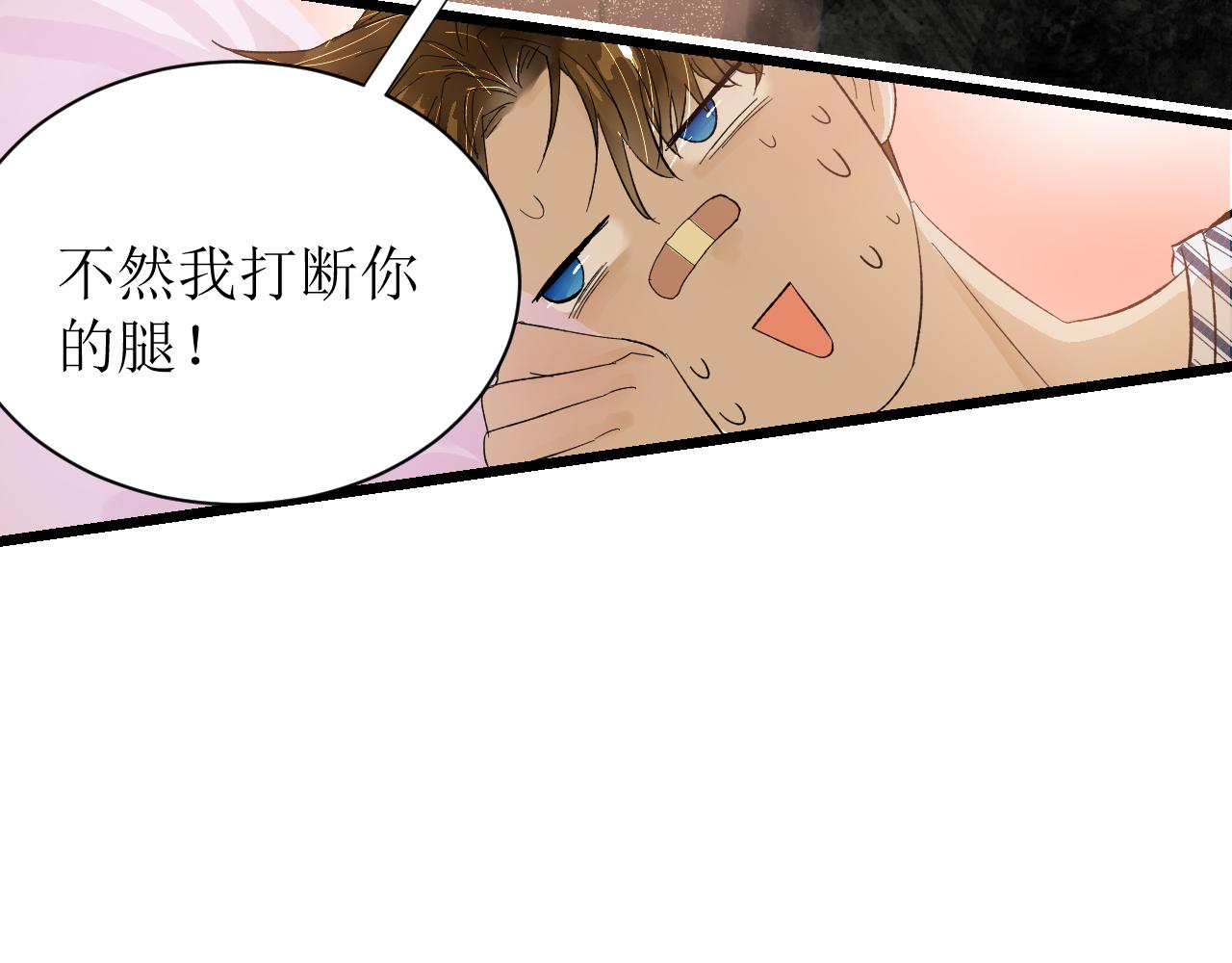 第四话下15