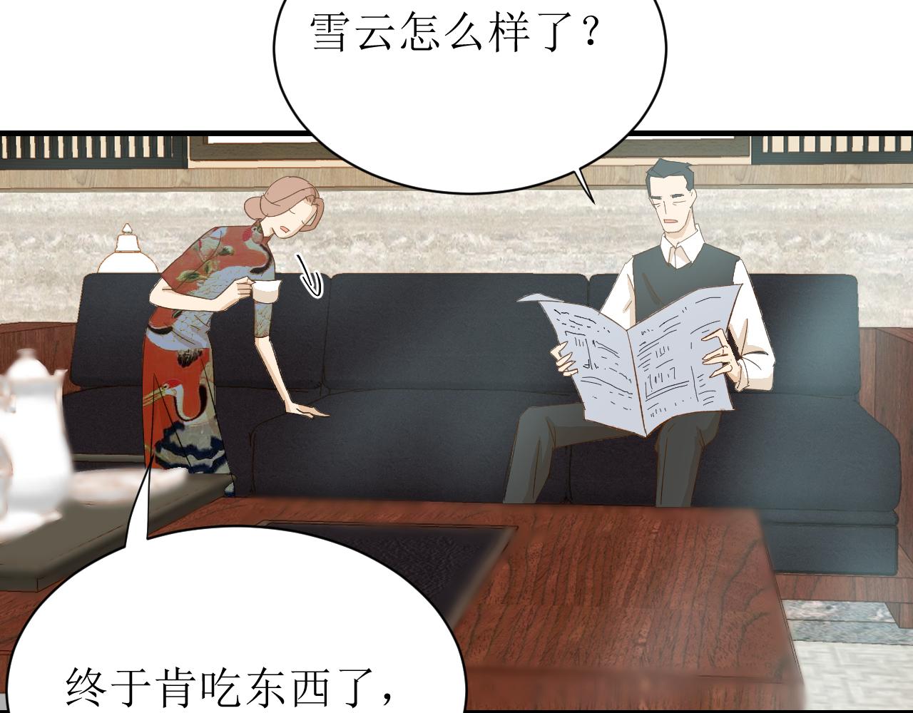 第四话（上）可能有的危机？111