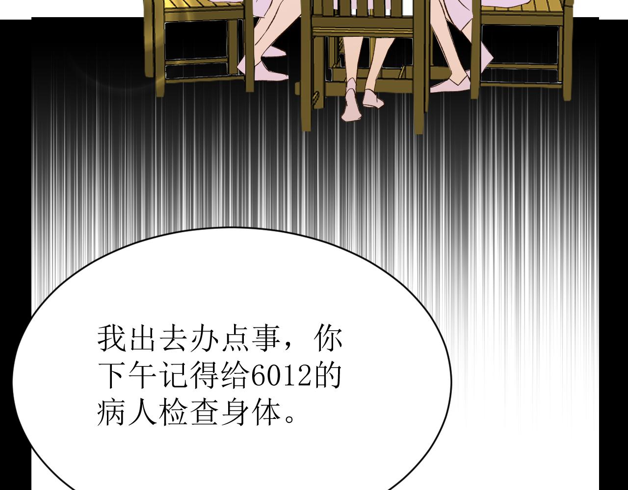 第四话下28