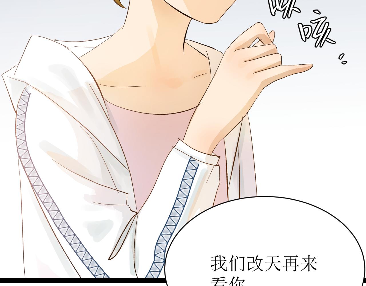 第四话（上）可能有的危机？37