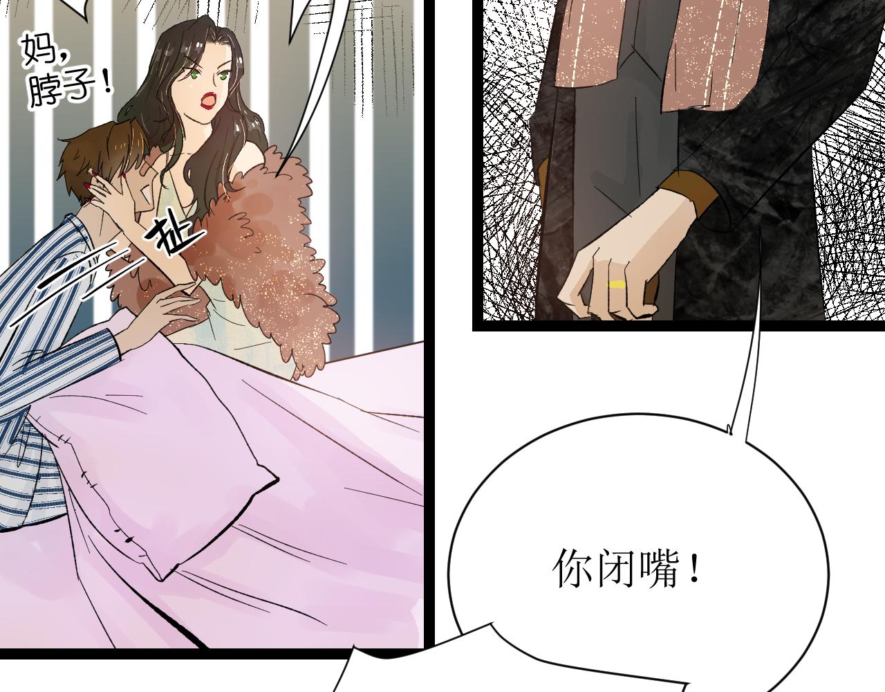 第四话（上）可能有的危机？75