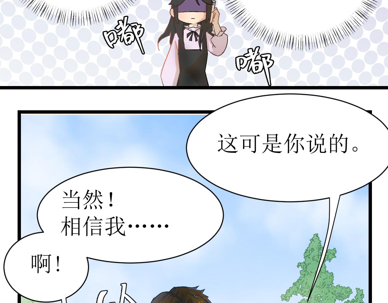 第二话2