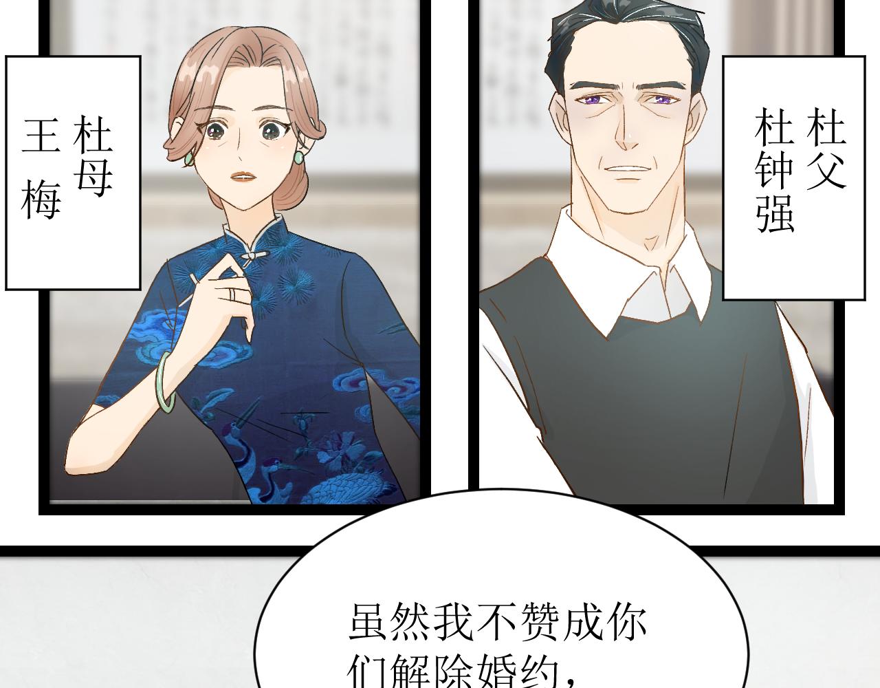 第三话 又回来了……54