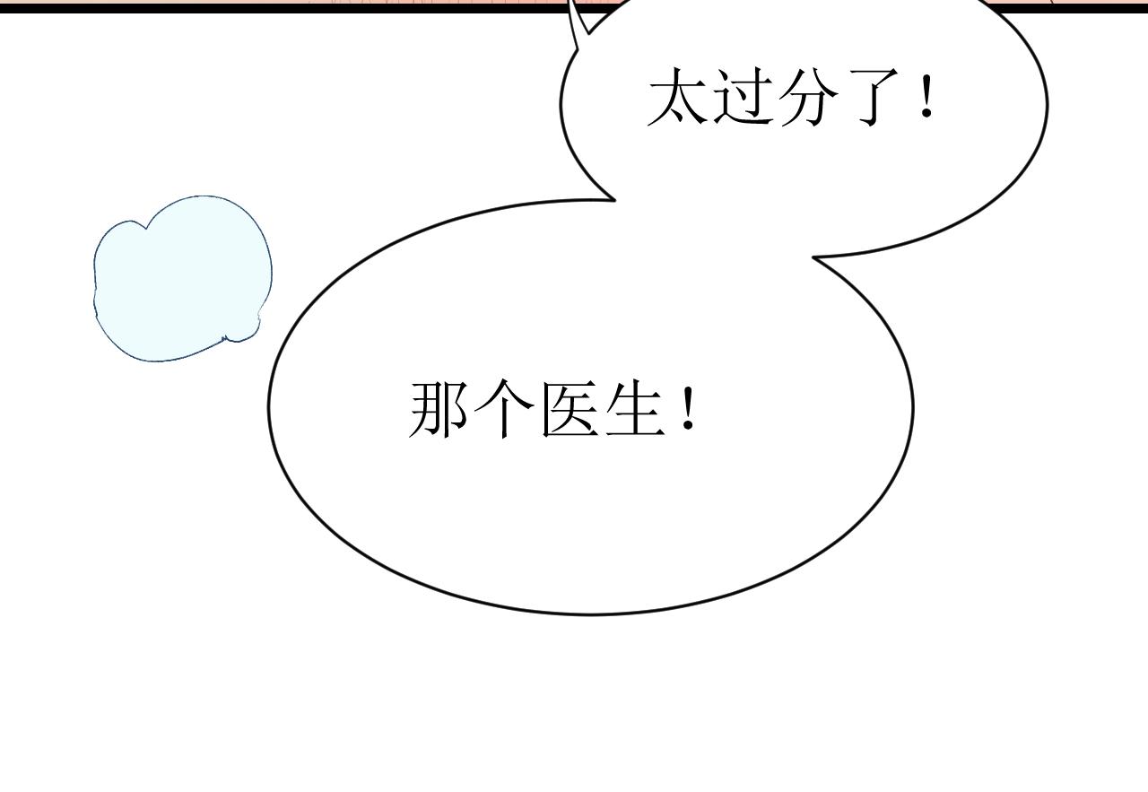 第二话88