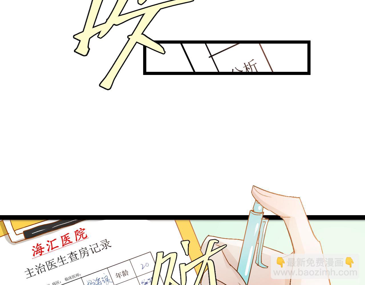 第三话 又回来了……40