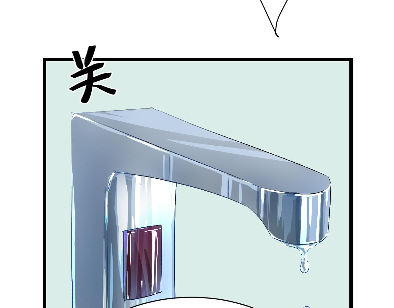 第一话 绝绝子76