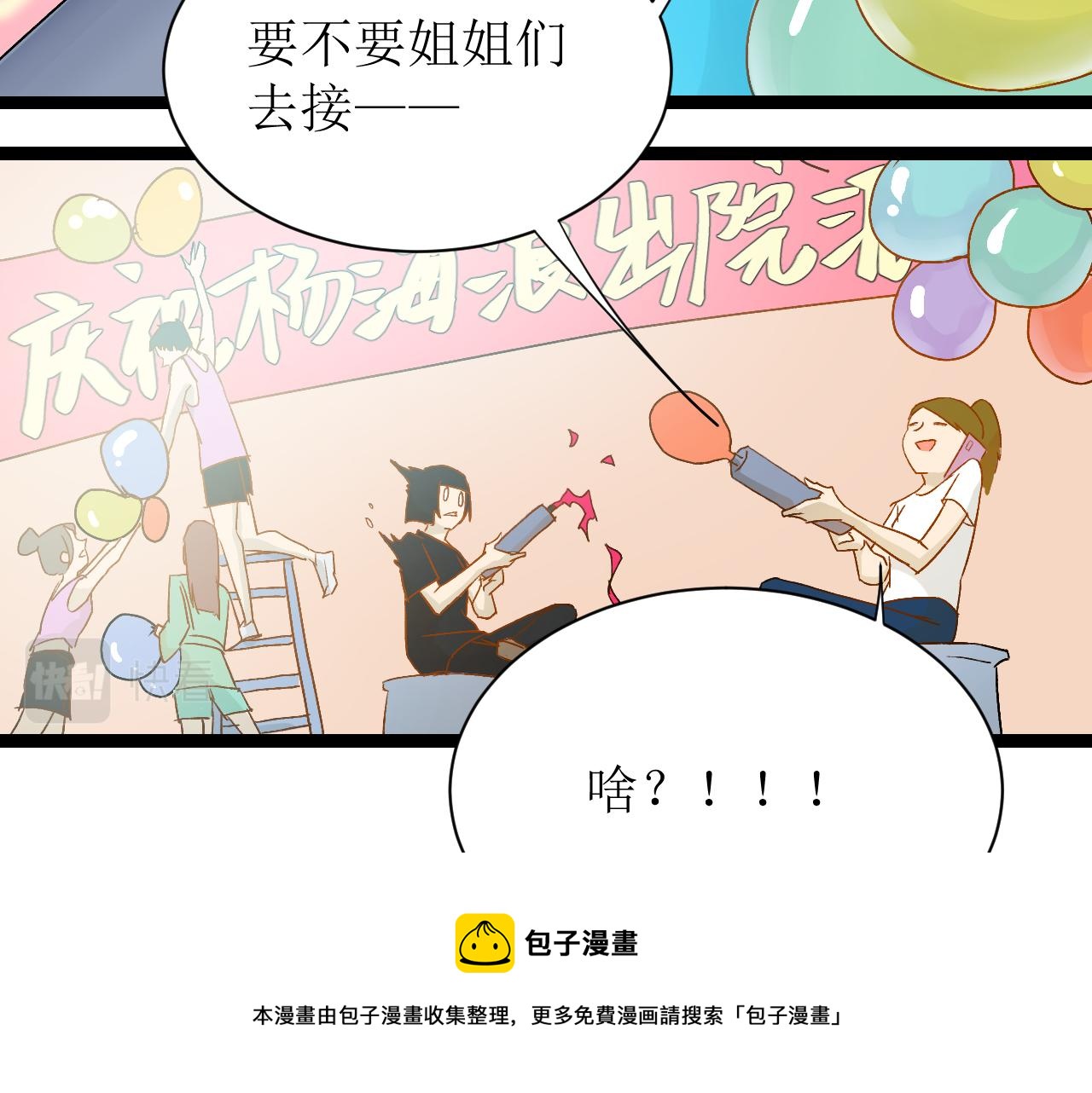 第三话 又回来了……147