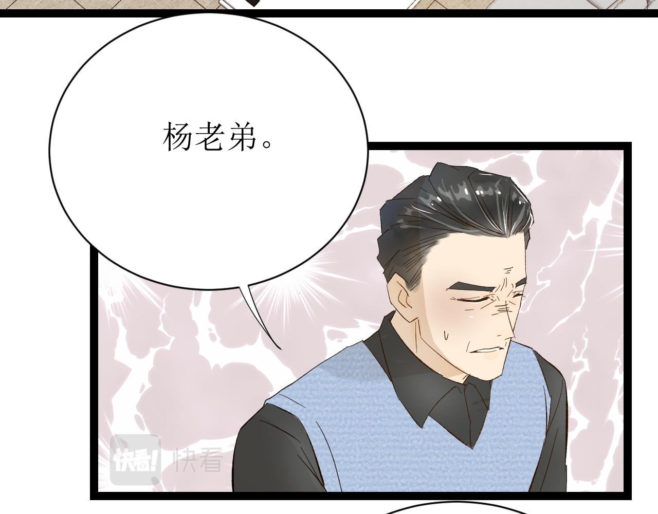 第四话下1